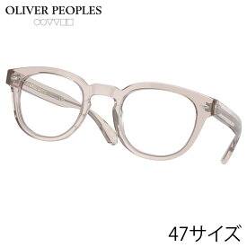 メガネ オリバーピープルズ OLIVER PEOPLES OV5036A 1467 47サイズ Sheldrake デューン 正規店 小さめ 小顔 Sサイズ トレンド おすすめ ヴィンテージ風 クラシカル アイウェア メガネ 眼鏡 めがね 伊達メガネ 眼鏡フレーム 定番 愛用 アジアンフィット