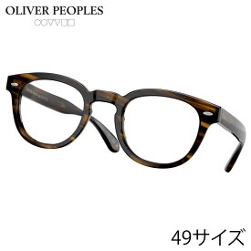 メガネ オリバーピープルズ OLIVER PEOPLES OV5036A 1677 49サイズ Sheldrake ブラウン 正規店 小さめ 小顔 Sサイズ トレンド おすすめ ヴィンテージ風 クラシカル アイウェア メガネ 眼鏡 めがね 伊達メガネ 眼鏡フレーム 定番 愛用 アジアンフィット