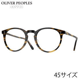 メガネ オリバーピープルズ OLIVER PEOPLES OV5183 1003 45サイズ O'malley 柄 ブラウン メガネ 正規店 メンズ 男性 トレンド おすすめ ヴィンテージ風 クラシカル アイウェア 眼鏡 めがね 伊達メガネ 眼鏡フレーム 定番 送料無料