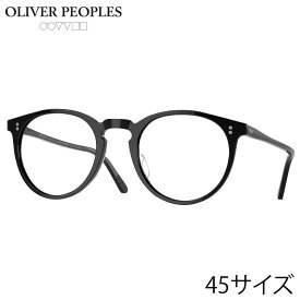 メガネ オリバーピープルズ OLIVER PEOPLES OV5183 1005L 45サイズ O'malley ブラック 黒 メガネ 正規店 メンズ 男性 トレンド おすすめ ヴィンテージ風 クラシカル アイウェア 眼鏡 めがね 伊達メガネ 眼鏡フレーム 定番 送料無料