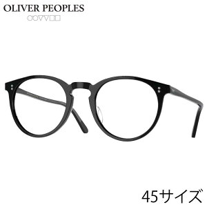 ���K�l �I���o�[�s�[�v���Y OLIVER PEOPLES OV5183 1005L 45�T�C�Y O'malley �u���b�N �� ���K�l ���K�X �����Y �j�� �g�����h �������� ���B���e�[�W�� �N���V�J�� �A�C�E�F�A �ዾ �߂��� �ɒB���K�l 