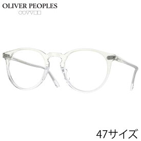 メガネ オリバーピープルズ OLIVER PEOPLES OV5183 1755 47サイズ O'malley クリア 透明 メガネ 正規店 メンズ 男性 トレンド おすすめ ヴィンテージ風 クラシカル アイウェア 眼鏡 めがね 伊達メガネ 眼鏡フレーム 定番 送料無料