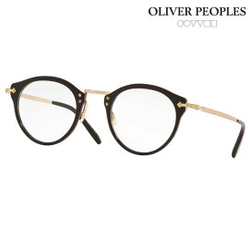 メガネ オリバーピープルズ OLIVER PEOPLES OV5184 1005L 47サイズ Op-505 ブラック ゴールド 正規店 送料無料 メンズ 男性 トレンド おすすめ ヴィンテージ風 クラシカル アイウェア メガネ 眼鏡 めがね 眼鏡フレーム 定番 愛用