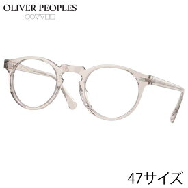 メガネ オリバーピープルズ OLIVER PEOPLES OV5186 1467 47サイズ Gregory peck デューン 正規店 送料無料 トレンド おすすめ ヴィンテージ風 クラシカル アイウェア メガネ 眼鏡 めがね 眼鏡フレーム 定番 愛用
