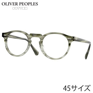 ���K�l �I���o�[�s�[�v���Y OLIVER PEOPLES OV5186 1705 45�T�C�Y Gregory peck �E�H�b�V���h�W�F�[�h �_�[�N�O���[�� ���K�X �������� �g�����h �������� ���B���e�[�W�� �N���V�J�� �A�C�E�F�A ���K�l 
