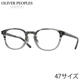 メガネ オリバーピープルズ OLIVER PEOPLES OV5219FM 1002 47サイズ Fairmont クリアブラック 柄 メガネ 正規店 メンズ 男性 トレンド おすすめ ヴィンテージ風 クラシカル アイウェア 眼鏡 めがね 伊達メガネ 眼鏡フレーム 定番 送料無料