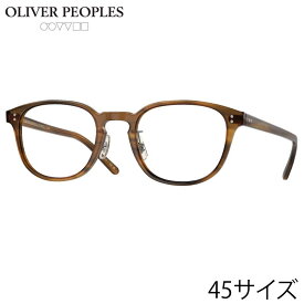 メガネ オリバーピープルズ OLIVER PEOPLES OV5219FM 1011 45サイズ Fairmont ブラウン 柄 メガネ 正規店 メンズ 男性 トレンド おすすめ ヴィンテージ風 クラシカル アイウェア 眼鏡 めがね 伊達メガネ 眼鏡フレーム 定番 送料無料