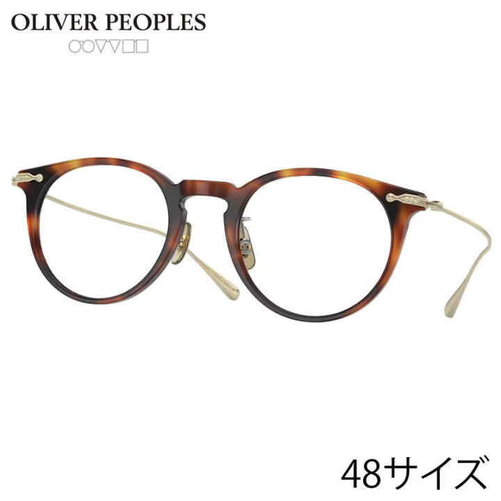 楽天市場】メガネ オリバーピープルズ OLIVER PEOPLES OV5343D 1007 48 