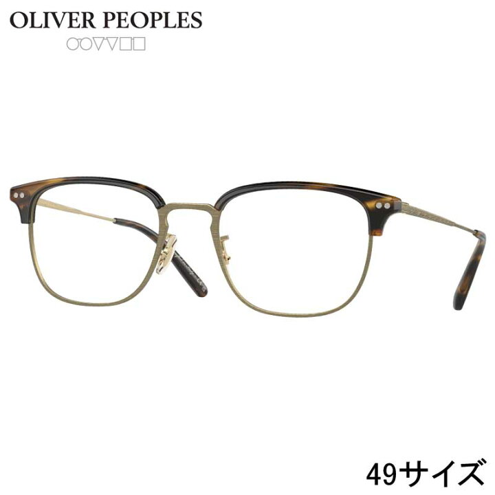 楽天市場】オリバーピープルズ 眼鏡 OV5359 1003 49サイズ Willman 
