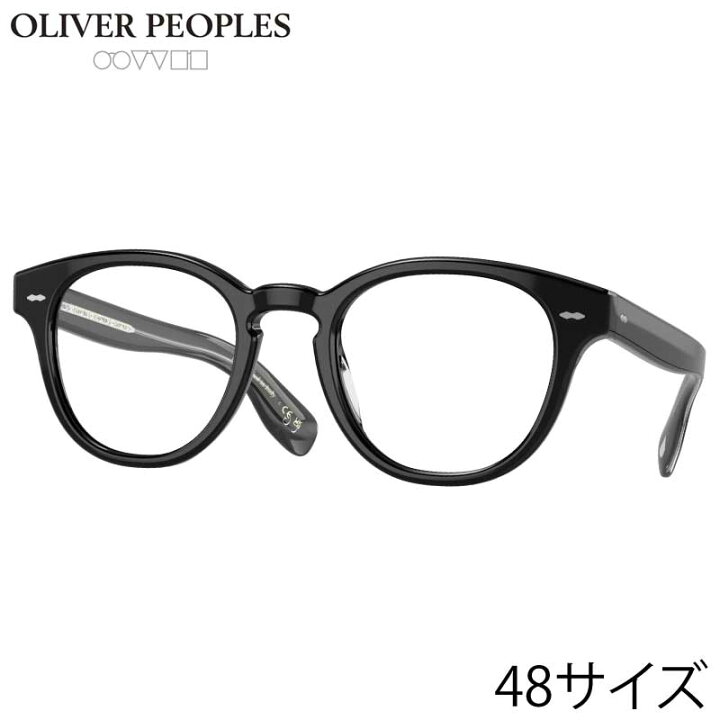 楽天市場】メガネ オリバーピープルズ OLIVER PEOPLES OV5413U 1492 48 