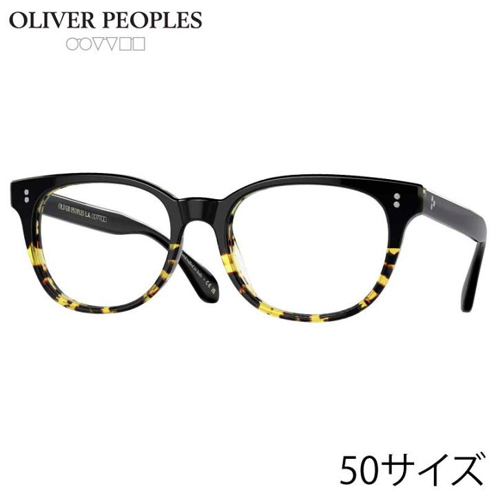 楽天市場】メガネ オリバーピープルズ OLIVER PEOPLES OV5457U 1178 50  