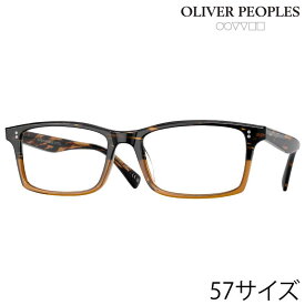 メガネ オリバーピープルズ OLIVER PEOPLES OV5494U 1001 57サイズ Myerson ダークブラウン ライトブラウン メガネ 正規店 メンズ 男性 トレンド おすすめ ヴィンテージ風 クラシカル アイウェア 眼鏡 メガネ めがね 伊達めがね 眼鏡フレーム 定番 送料無料