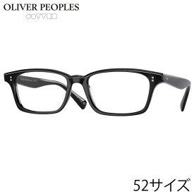メガネ オリバーピープルズ OLIVER PEOPLES OV5501U 1005 52サイズ Edelson ブラック 黒 正規店 トレンド おすすめ ヴィンテージ風 クラシカル アイウェア 眼鏡 メガネ めがね 伊達めがね 眼鏡フレーム 定番 送料無料