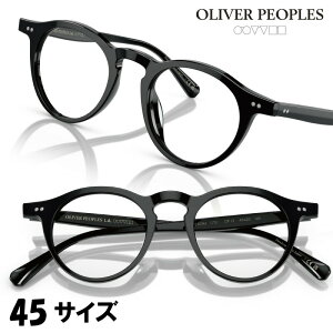 Kl Io[s[vY OLIVER PEOPLES 0OV5504u-1731 45TCY ubN  ɒB  KX   STCY gh  Be[W NVJ ACEFA Kl ዾ 