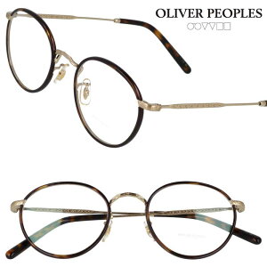 Kl Io[s[vY OLIVER PEOPLES OV1308 5245 48TCY Carling S[h _[NuE ׂb KX gh  Be[W NVJ ACEFA ዾ ߂ ɒB߂ 