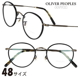 メガネ オリバーピープルズ OLIVER PEOPLES OV1308 5317 48サイズ Carling アンティークゴールド ブラック 正規店 トレンド おすすめ ヴィンテージ風 クラシカル アイウェア 眼鏡 メガネ めがね 伊達めがね 眼鏡フレーム 定番 送料無料