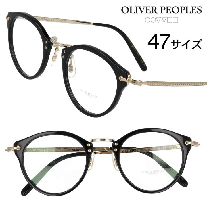 楽天市場】メガネ オリバーピープルズ OLIVER PEOPLES 0OV5184 1005L  