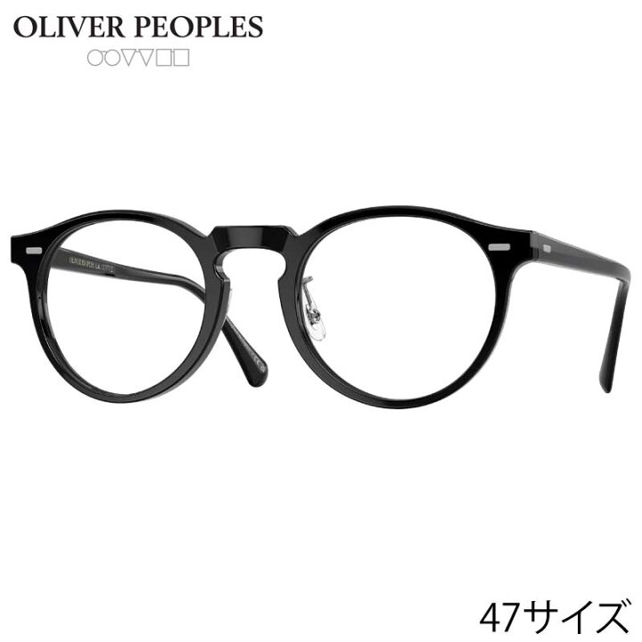 楽天市場】メガネ オリバーピープルズ OLIVER PEOPLES OV5186F 1005 47  