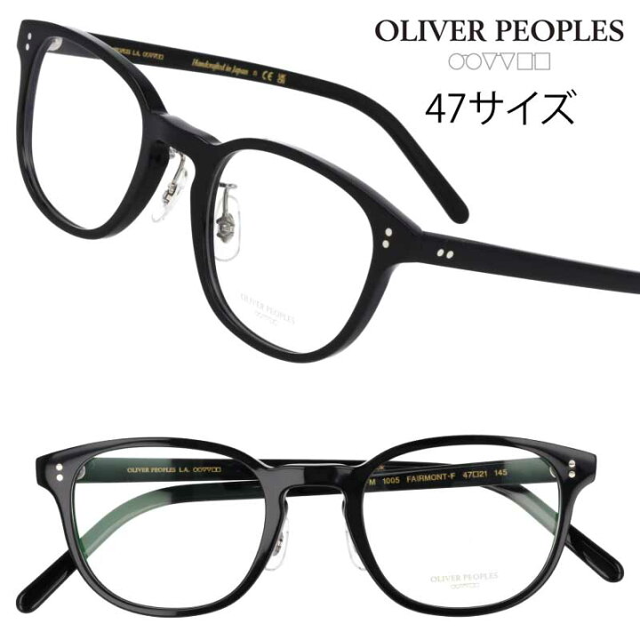 楽天市場】メガネ オリバーピープルズ OLIVER PEOPLES OV5219FM 1005  