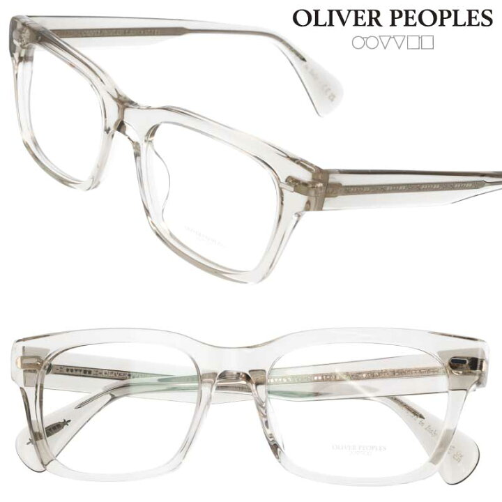 楽天市場】メガネ オリバーピープルズ OLIVER PEOPLES OV5332U 1524 54 