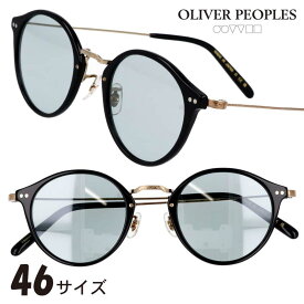 サングラス オリバーピープルズ OLIVER PEOPLES OV5448T 1005 46サイズ Donaire ブラック ゴールド ブルー サングラス ブランドサングラス UVカット 紫外線カット 紫外線対策 チタニウム ミラーレンズ メンズ 男性 個性的 ヴィンテージ風 送料無料