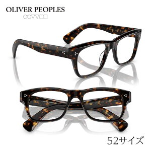 Kl Io[s[vY OLIVER PEOPLES OV5524U 1009 52TCY Birell uE ׂb KX  gh  Be[W NVJ ACEFA Kl ዾ ߂ ዾt[