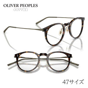 Kl Io[s[vY OLIVER PEOPLES OV5544 1741 47TCY Orrison ubN ׂb KX  gh  Be[W NVJ ACEFA Kl ዾ ߂ ዾt[