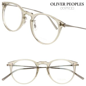 メガネ オリバーピープルズ OLIVER PEOPLES OV5544 1745 47サイズ Orrison クリアライトカーキ 眼鏡 メガネフレーム 度付き 可 度なし メンズ レディース 正規店 おしゃれ おすすめ ヴィンテージ風 クラ