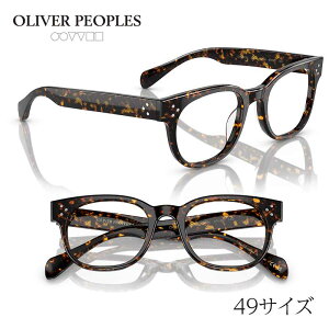 Kl Io[s[vY OLIVER PEOPLES OV5545U 1741 49TCY Afton ubN ׂb KX  gh  Be[W NVJ ACEFA Kl ዾ ߂ ዾt[ 