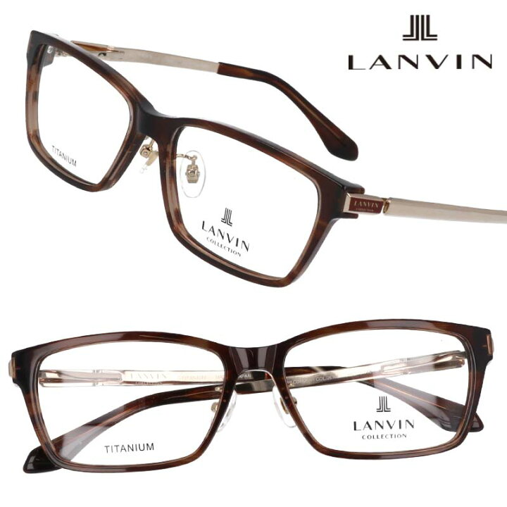 楽天市場】LANVIN ランバン VLC046J 06YH クリアブラウン メガネ 