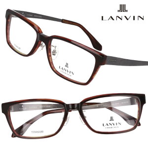 LANVIN ランバン VLC047J 06WQ クリアブラウン ガンメタル メガネ メガネフレーム おしゃれ オシャレ ロゴ ワンポイント ブランド クラシカル エレガント チタン LANVIN collection 日本製 made in japan 送