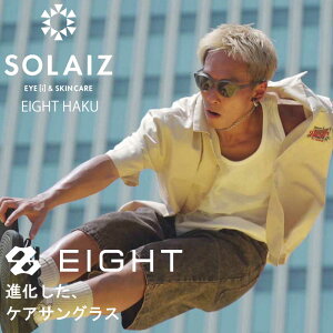 �Ό� �T���O���X ������� �u���[���C�g�J�b�g SOLAIZ �\���C�Y eight-haku EIGHT �G�C�g �����Y ���f�B�[�X UV�J�b�g �A�E�g�h�A �j�����p ���{�� �I�] �Ό������Y �l�C �{�X�g�� ���O���J�b�g HEV�J