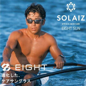 �Ό� �T���O���X ������� �u���[���C�g�J�b�g SOLAIZ �\���C�Y eight-sun EIGHT �G�C�g �����Y ���f�B�[�X UV�J�b�g �A�E�g�h�A �j�����p ���{�� �I�] �Ό������Y �l�C �E�F�����g�� ���O���J�b�g H