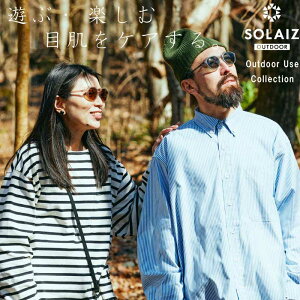 �Ό� �T���O���X ������� �u���[���C�g�J�b�g SOLAIZ �\���C�Y SLD-004 outdoor ���� �F ���f�B�[�X �����Y UV�J�b�g �j�����p ���{�� �I�] �Ό������Y �l�C �{�X�g�� ���O���J�b�g HEV�J�b�g �ߐԊO