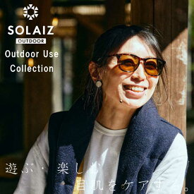 偏光 サングラス おしゃれ ブルーライトカット SOLAIZ ソライズ SLD-003 outdoor レディース メンズ UVカット 男女兼用 日本製 鯖江 超高機能レンズ 偏光レンズ 人気 ウェリントン 紫外線カット HEVカット 近赤外線カット アウトドア キャンプ 送料無料 ドクター監修 人気