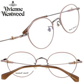 メガネ Vivienne Westwood ヴィヴィアンウエストウッド 40-0003-03 48サイズ ベージュ シルバー 小さめ 10代 20代 30代 眼鏡 おしゃれ かわいい レディース 女性用 伊達めがね アイウェア パンク モダン オーブ ORB ロッキンホース ROCKING HORSE ブランド ヴィヴィアン