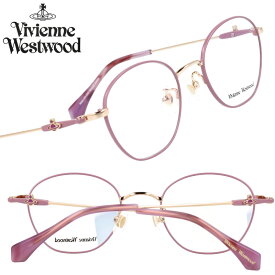 メガネ Vivienne Westwood ヴィヴィアンウエストウッド 40-0004-01 47サイズ ピンク ゴールド 小さめ 10代 20代 30代 眼鏡 おしゃれ かわいい レディース 女性用 プレゼント 伊達めがね アイウェア ブランド パンク モダン オーブ ORB ロッキンホース ROCKING HORSE