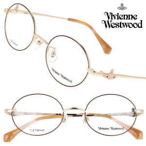 メガネ レディース Vivienne Westwood 40-0031-03 49サイズ ブラウン ライトゴールド ヴィヴィアンウエストウッド 眼鏡 メガネフレーム 眼鏡フレーム 度付き 可 度なし おしゃれ かわいい シンプル 女