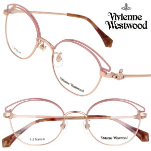 メガネ レディース Vivienne Westwood 40-0033-03 49サイズ ピンクベージュ ライトブラウン ヴィヴィアンウエストウッド 眼鏡 メガネフレーム 眼鏡フレーム 度付き 可 度なし おしゃれ かわいい シン
