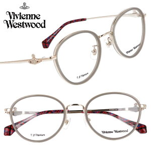 メガネ レディース Vivienne Westwood 40-0034-03 50サイズ スモーク グレー ライトゴールド ヴィヴィアンウエストウッド 眼鏡 メガネフレーム 眼鏡フレーム 度付き 可 度なし おしゃれ かわいい シン