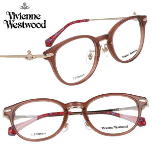 メガネ レディース Vivienne Westwood 40-0036-02 50サイズ ピンクブラウン 茶 ヴィヴィアンウエストウッド 眼鏡 メガネフレーム 眼鏡フレーム 度付き 可 度なし おしゃれ かわいい シンプル 女性用