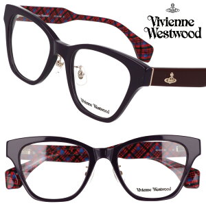 メガネ レディース Vivienne Westwood 40-0037-02 51サイズ ダークバイオレット チェック柄 ヴィヴィアンウエストウッド 眼鏡 メガネフレーム 眼鏡フレーム 度付き 可 度なし おしゃれ かわいい シン
