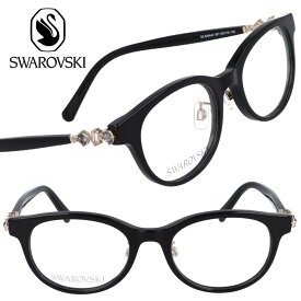 SWAROVSKI スワロフスキー sk5466-001 50サイズ ブラック 黒縁 クリスタル 10代 20代 30代 40代 眼鏡 メガネ おしゃれ かわいい レディース 女性用 プレゼント 伊達メガネ アイウェア ラインストーン ラグジュアリー 華やか ゴージャス 素敵 めがね ビジネス キラキラ 個性的