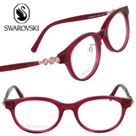 SWAROVSKI スワロフスキー sk5466-d-071 50サイズ クリアローズ クリスタル 10代 20代 30代 40代 眼鏡 メガネ おしゃれ かわいい レディース 女性用 プレゼント 伊達メガネ アイウェア ラインストーン ラグジュアリー 華やか ゴージャス 素敵 めがね ビジネス キラキラ