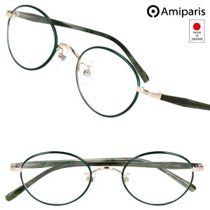 Amiparis A~p Kl TC-5201 17 O[ S[h  IV  ዾ Klt[ ዾt[ Y fB[X j  jp y { made in japan Vv N