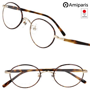 Amiparis A~p Kl TC-5201 24 uE ׂb S[h  IV  ዾ Klt[ ዾt[ Y fB[X j  jp y { made in japan V