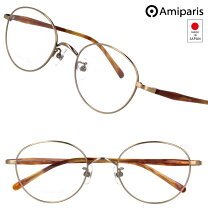楽天市場】[AMIPARIS]アミパリ メガネフレームの通販 