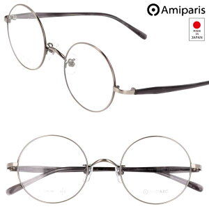 Amiparis A~p Kl TC-5204 12 Vo[  IV  ۃKl Eh ዾ Klt[ ዾt[ Y fB[X j  jp y { made in japan V