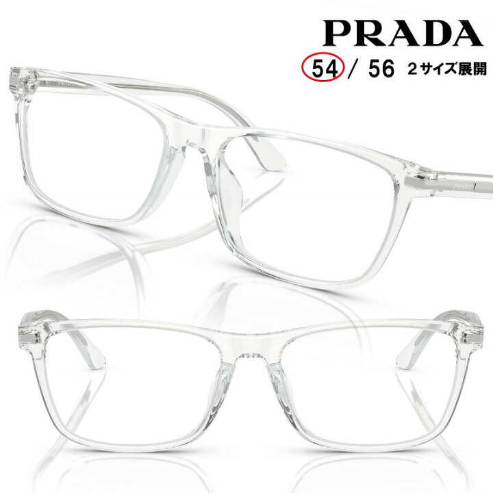 楽天市場】PRADA 0PR01 ZD 2AZ1O1 54サイズ トランスペアレントクリア 
