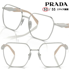 PRADA 0PR56ZV 1BC1O1 53サイズ シルバー プラダ 10代 20代 30代 40代 50代 記念日 眼鏡 メガネ オシャレ ゴージャス ラグジュアリー レディース 女性用 ギフト プレゼント ハイブランド 高級 存在感 贈り物 prada Prada ロゴ 眼鏡フレーム MILANO 人気 ベストセラー